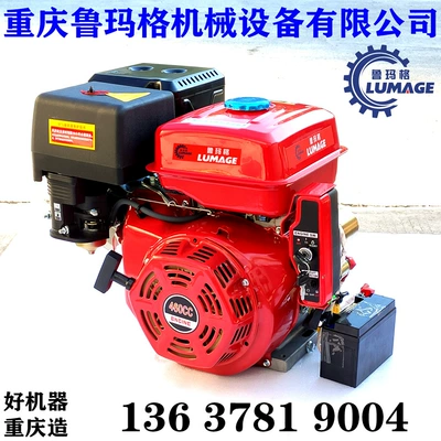 Chongqing 18 horsepower air-cooled Avtomobil mühərrikləri