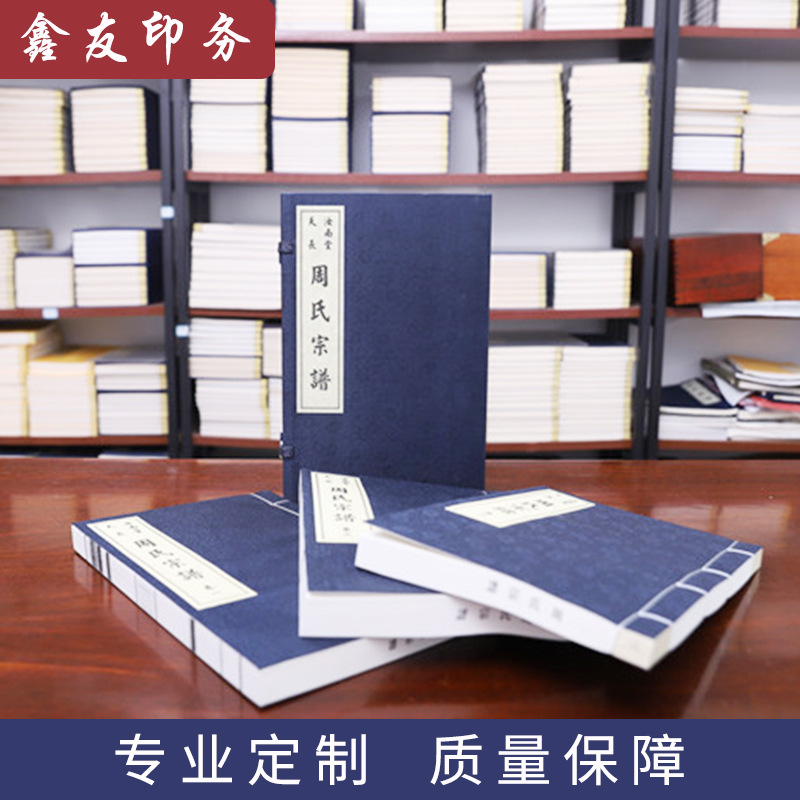 鑫友1主图