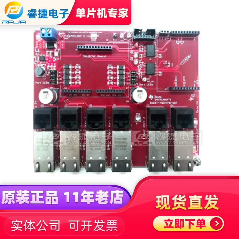 BOOST-PSEMTHR-007 DEVELOPMENT SPECIALIZED数字隔离器 原装正品