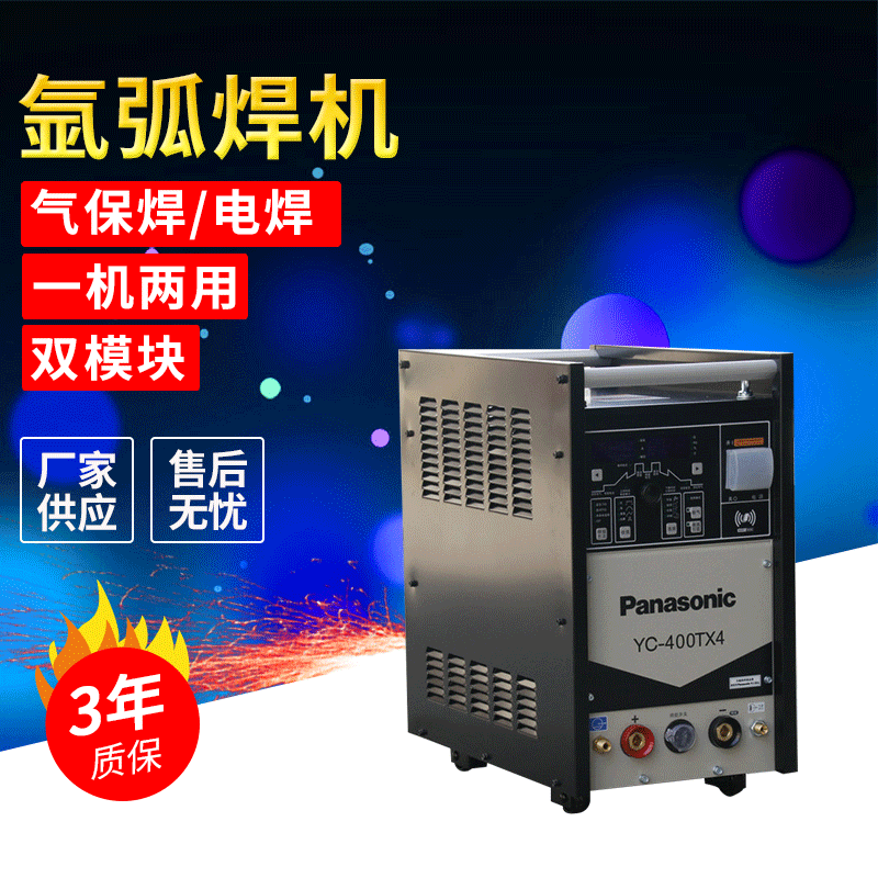自动逆变氩弧焊机YC-400脉冲直流批发电焊机大功率