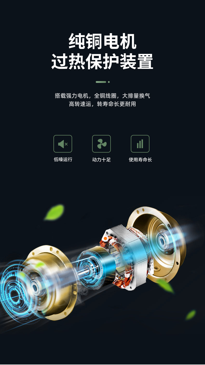 详情_09.jpg
