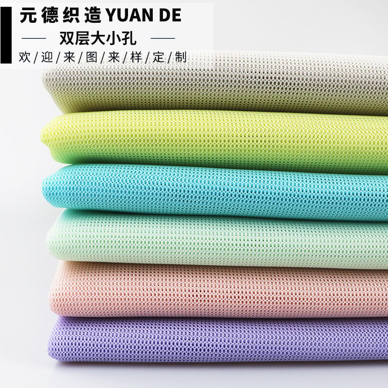 285g三明治网眼布 椭圆大孔方格小孔网布 鞋材箱包汽车坐垫网布