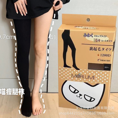 日本喵喵瘦腿袜1200d打底连裤袜女美腿塑形秋冬压力裤高腰打底袜