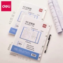 ����72574�Ծ������ļ���A3��ҳ͸�����ϲ�ѧ�����װ칫�ļ���