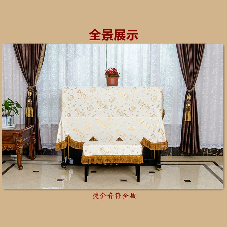 Новый список Новый Бронзовый чехол для пианино Полная одежда Пылезащитный чехол для пианино Полная одежда