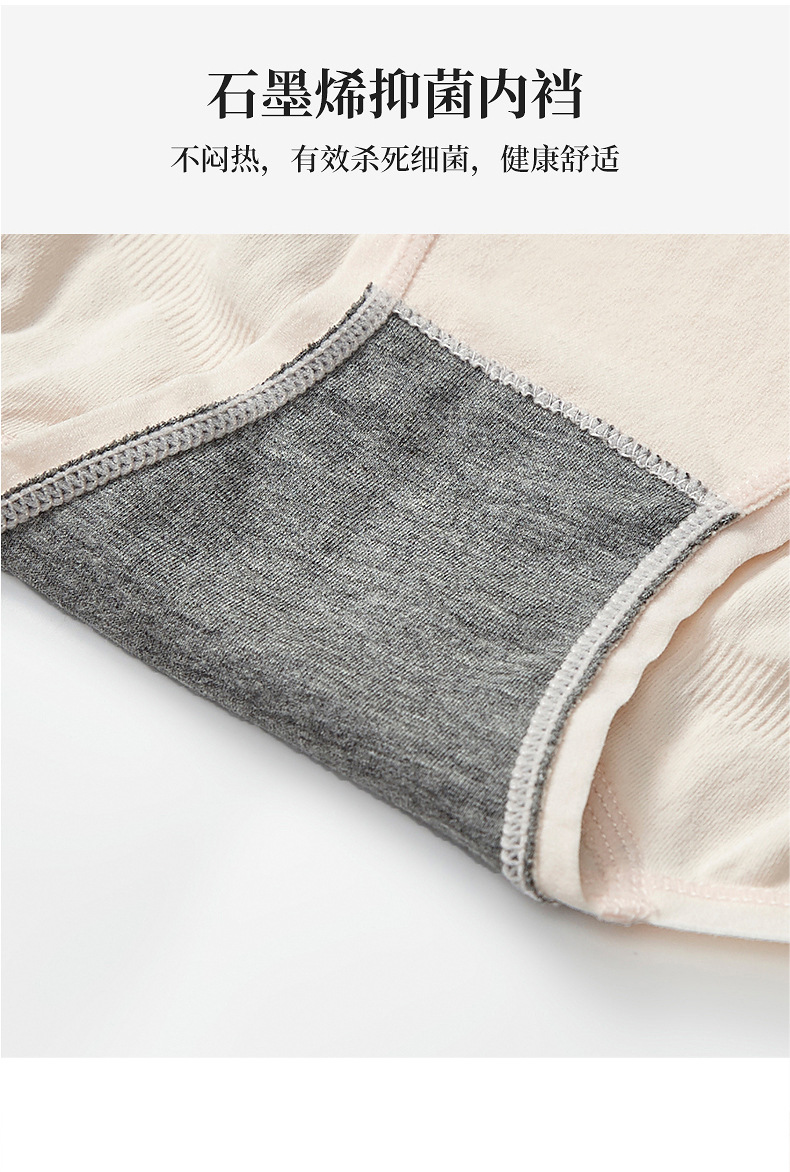 【 Single piece Packaging 】 High-waisted sexy nude ammonia triangle pants, girls' cotton inner moisture-absorbing seamless women's underwear detail image 14