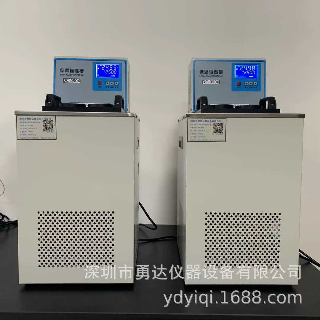 Термостатический бак с черным корпусом DC-0506, водяная баня с постоянной температурой, термостатическая раковина с черным корпусом, низкотемпературная внутренняя циркуляция, горшок для водяной баня