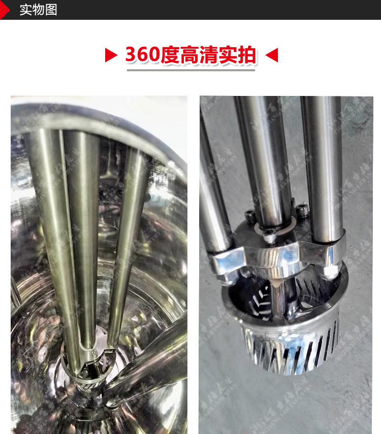 截流式乳化机 (10).jpg