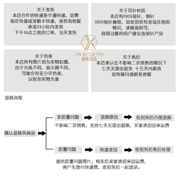 售后.jpg