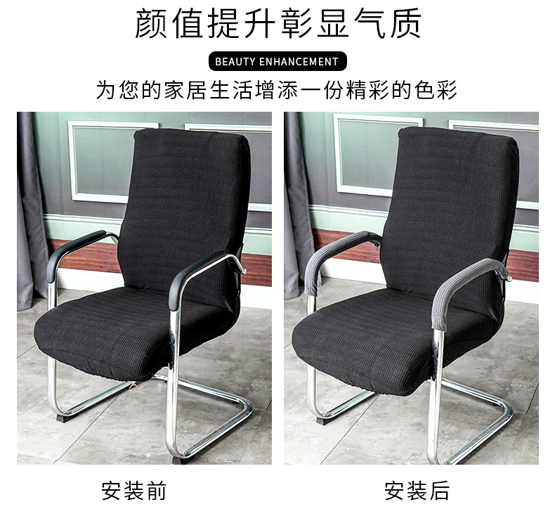 防水办公椅扶手套详情_08.jpg