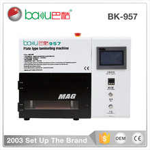 巴酷BK-957真空貼合機除泡一體5合1多功能OCA干膠壓屏機手機平板