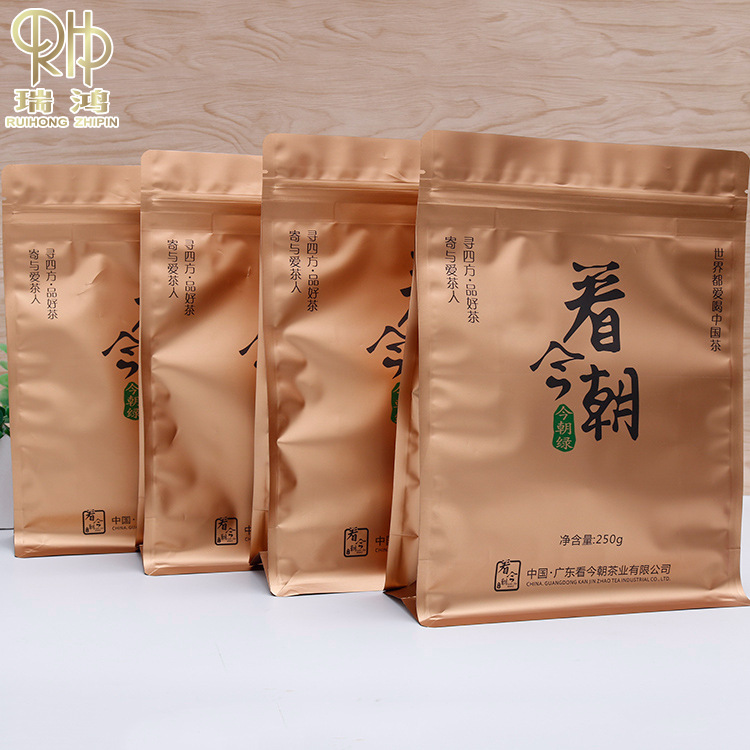 厂家定 制复合袋塑料食品包装袋 休闲零食铝箔镀铝拉链封口自立袋