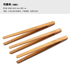 Manufacturer wooden teacup clips bamboo clips tweezers pliers tea set clips tea making tools tea ceremony spare parts wholesale