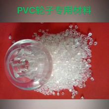 PVC݆ ͸85עܼ } hPVCԭw