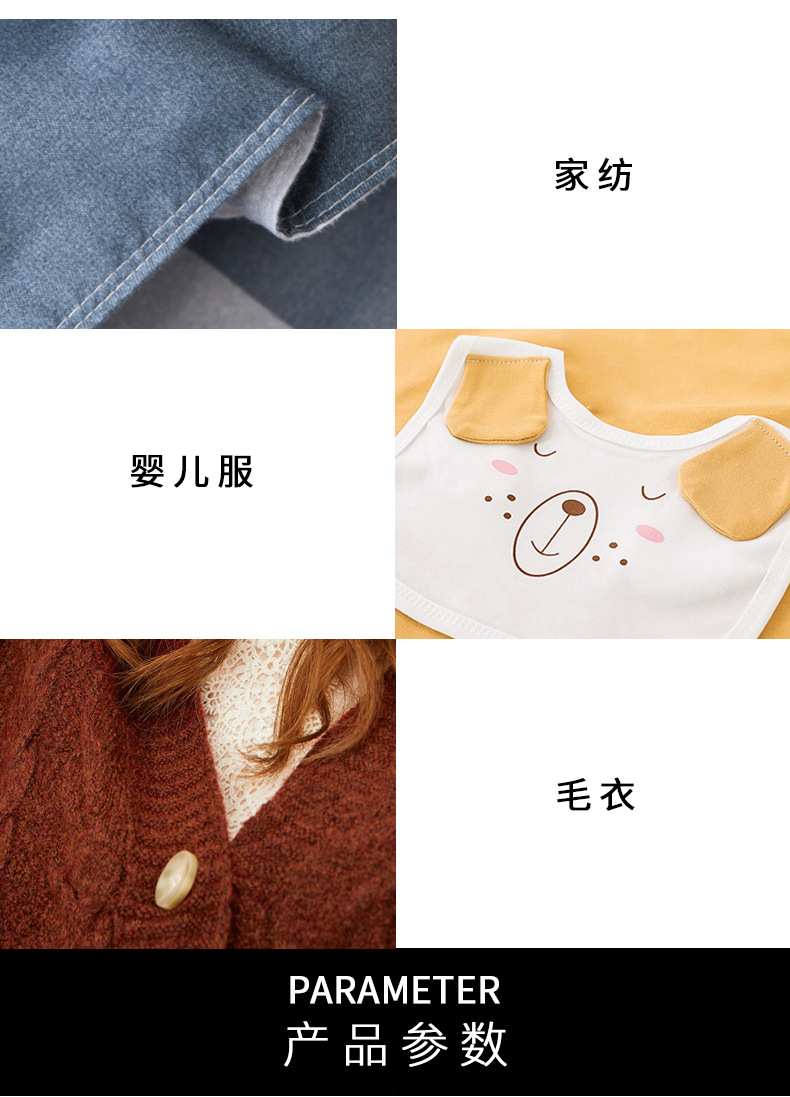 缝纫线_03