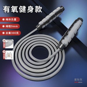 轴承跳绳学生运动健身钢丝绳涂鸦泡沫棉手柄轴承跳绳跨境厂家直销