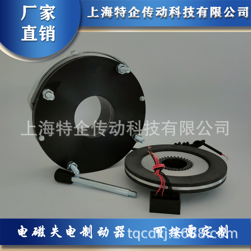 SDZ1-150电磁制动器DC170V/110W/150N.M