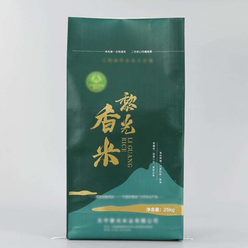 厂家批发pp塑料编织袋定做复合覆膜防水彩印大米编织袋定制logo