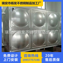 sus304水箱 不銹鋼保溫水箱廠家 現場焊接 質保一年根據尺寸報價