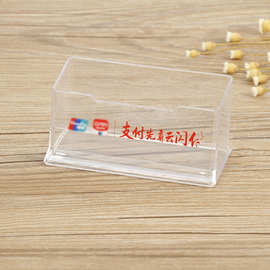 厂家直供塑料名片盒商务宣传礼品透明名片盒广告名片盒印刷logo