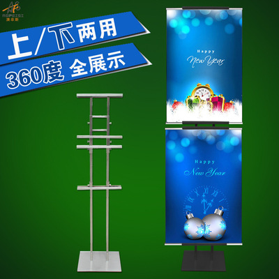 热卖双面海报架 双层四面kt展架 广告牌 雪佛板展示架落地式立牌