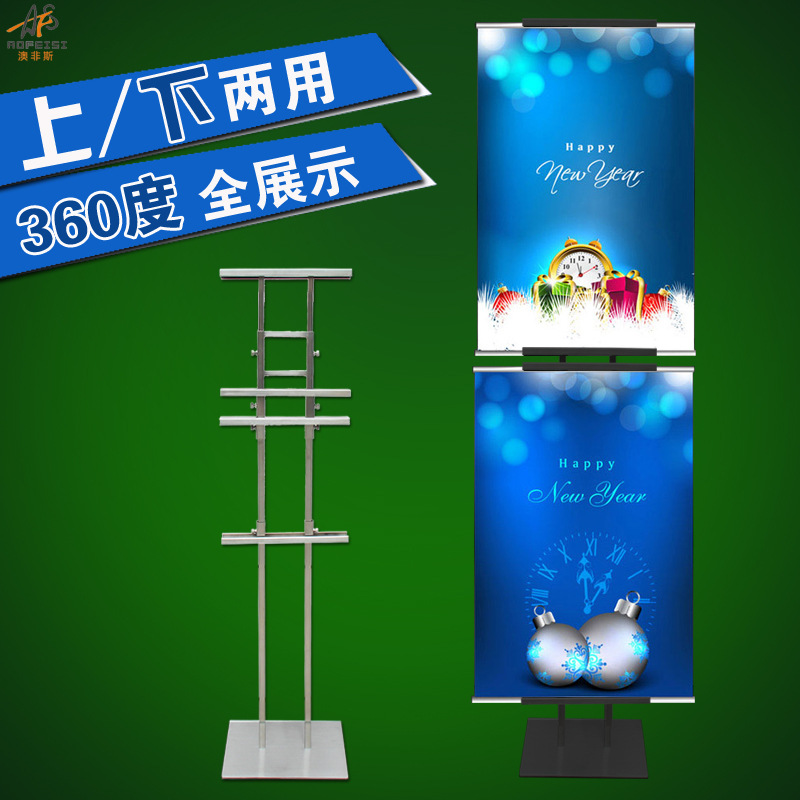 热卖双面海报架 双层四面kt展架 广告牌 雪佛板展示架落地式立牌