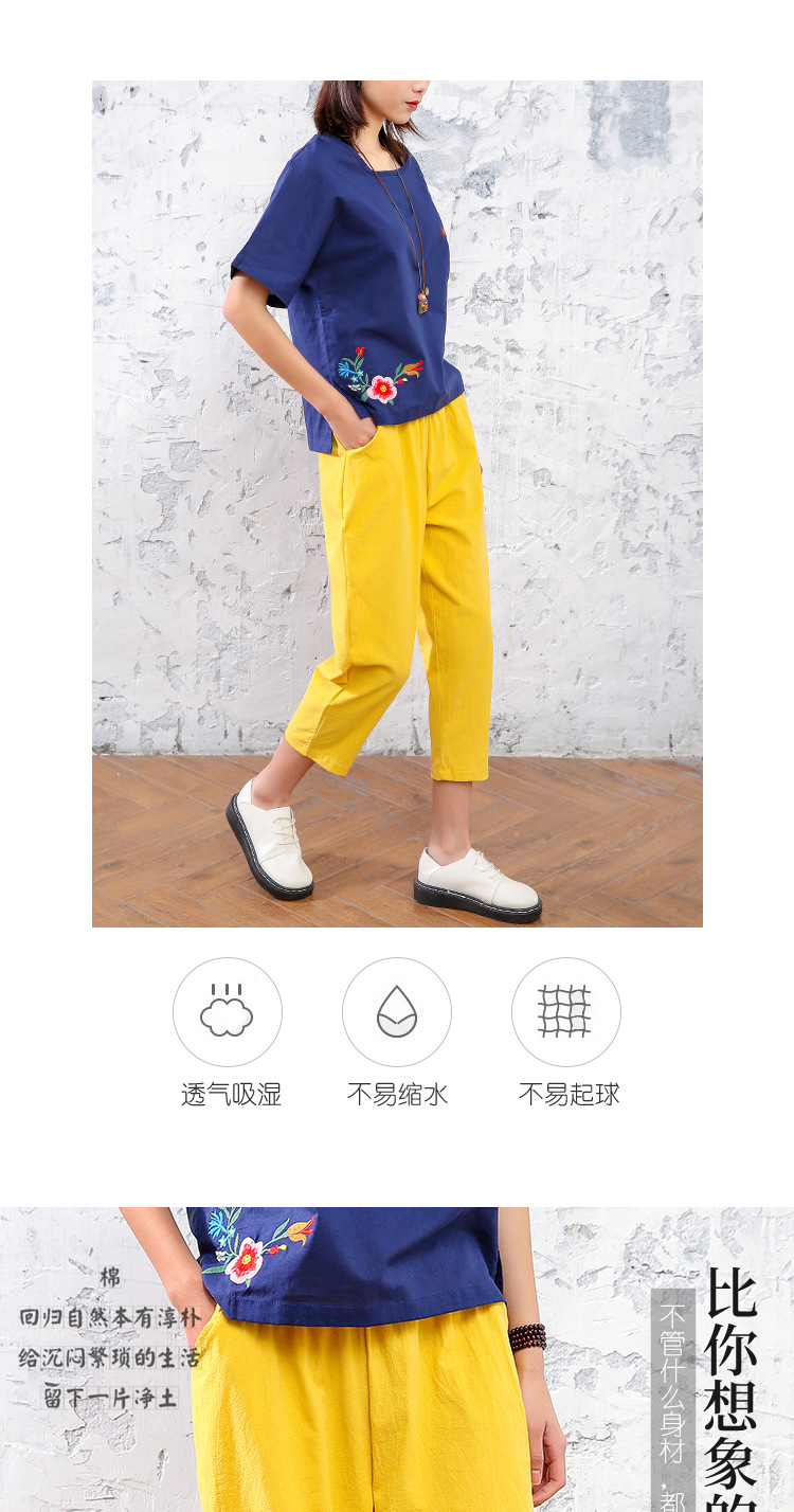 纯色棉麻裤_19.jpg