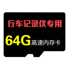 һֳ¼רøڴ濨64G