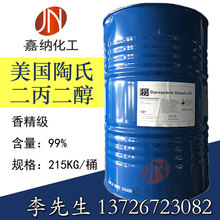 ϶ 㾫 DPG LO+ 99.9%һs p