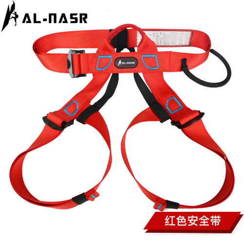 Alnas Outdoor Downhill Rock Climbing High Altitude Work Safety Belt Half Body Safety Belt Manufacturer Customized Logo