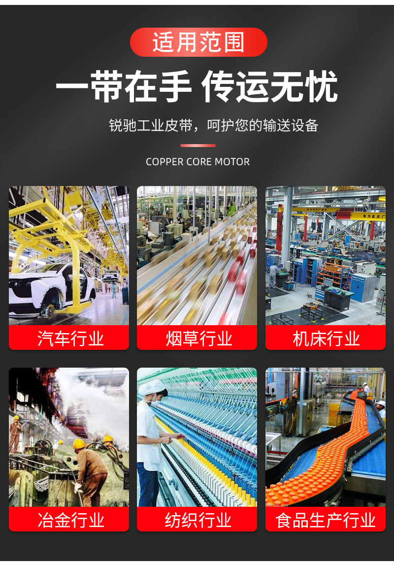 双面齿8M同步带_04.jpg