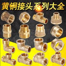�S��ˮů�S�~�ܽ��^6���⌦�z��ͨ������^4�ֹܹżӺ�ֱ�ӹܼ�12