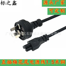 1.5�׹Pӛ���Դ�� ȫ�~�������b ����÷��β �m�����Դ�� �S��