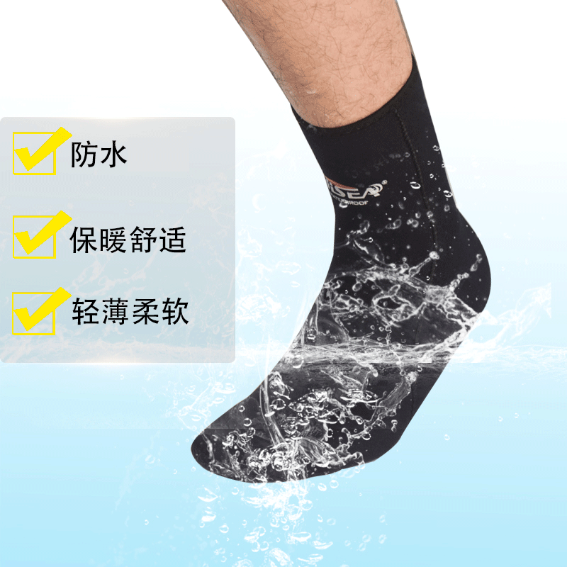 Spot wholesale 5MM Diving socks men and women Neoprene Sandy beach surfing Snorkeling keep warm Cold proof Winter Swimming Socks