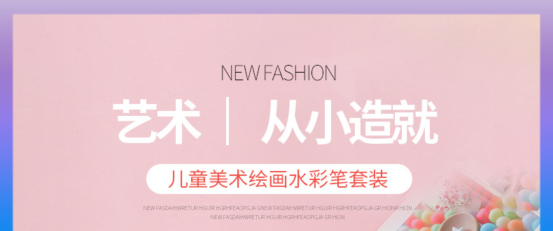 第一款套版详情_01