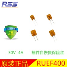 Tyco|RUEF250 ̩�� ����Իָ�����˿ PPTC�������� 4A 30V
