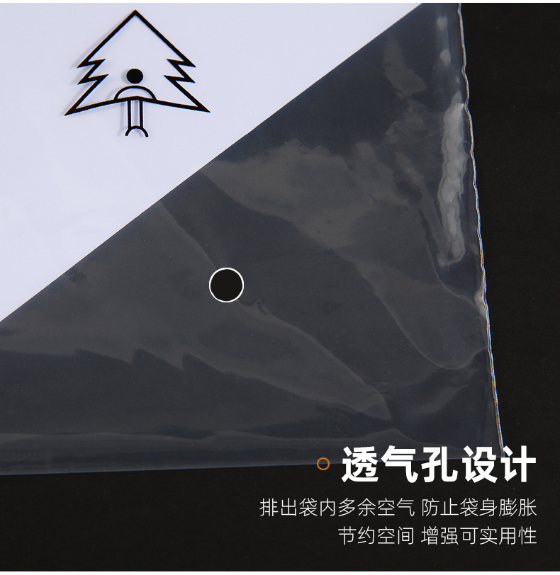 pe自粘袋三合一_13.jpg
