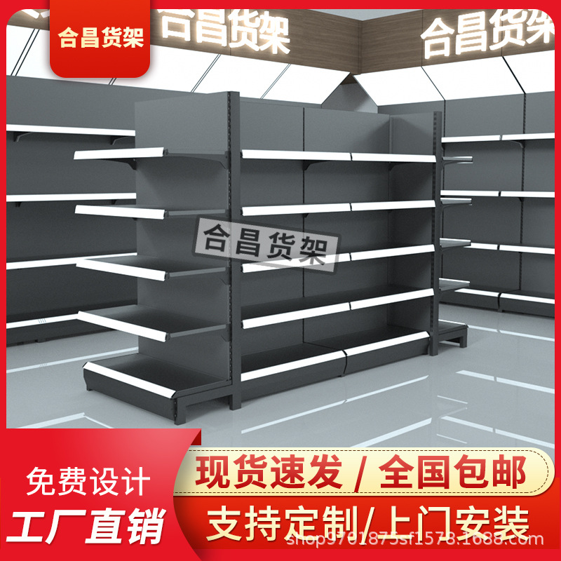 便利店货架铁架日用品货柜药店母婴文具店展示架子商用商超