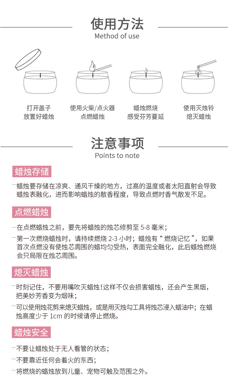 花朵罐子详情_08