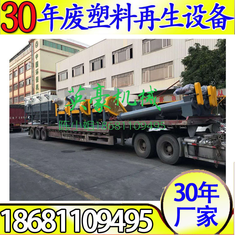 厂家供应PET瓶片回收水洗烘干生产线 废旧塑料瓶纸塑分离机