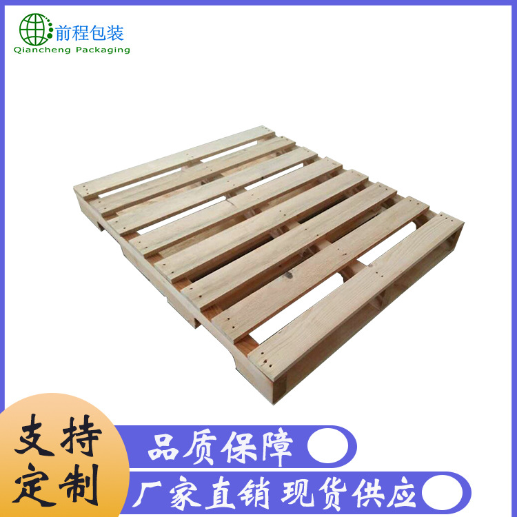 厂家直销定制胶合板卡板 周转物流杨木木托盘 1208美标木托盘