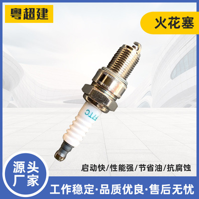 Manufactor wholesale Road cutting machine Spark plug gasoline engine Water pump Power parts abrader Spark plug