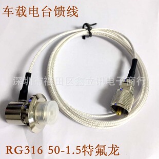 SC316ͬ�S����RG316 50-1.5�ط���܇�d�̨���v�C�������쾀����