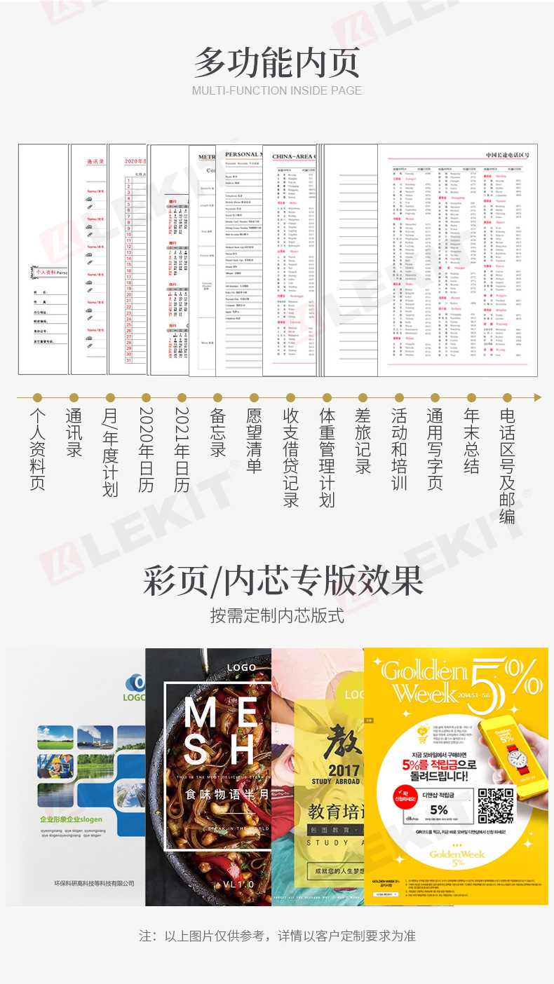 文艺风格_09