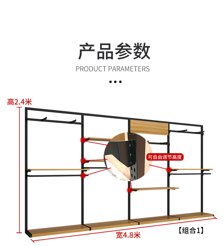 L型男装详情(1)_14