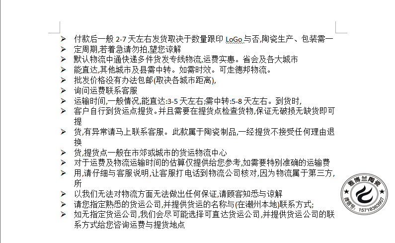 微信图片_20200515112425_副本