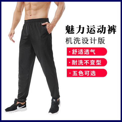 new pattern motion trousers Spring and summer Autumn student Korean Edition run Light and thin Elastic force Add fertilizer enlarge Self cultivation ventilation