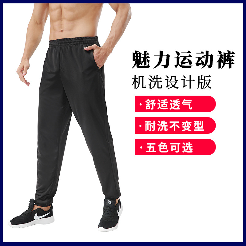 new pattern motion trousers Spring and summer Autumn student Korean Edition run Light and thin Elastic force Add fertilizer enlarge Self cultivation ventilation