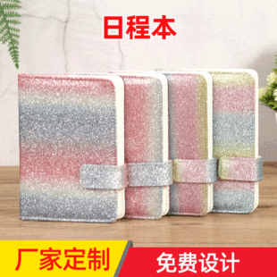 �n���ձ����~С�����ճ̱�С���S��Ӌ��Ƥ�汾��ɫ��΄���ſ۱�