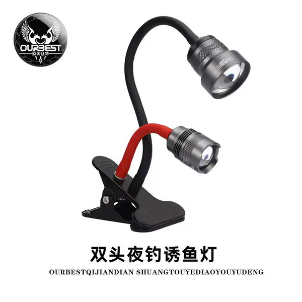 Oberth double-headed raft fishing lamp 3 watts white blue light rod slightly 12 watts yellow light fishing lamp LED adjustable night fishing lamp
